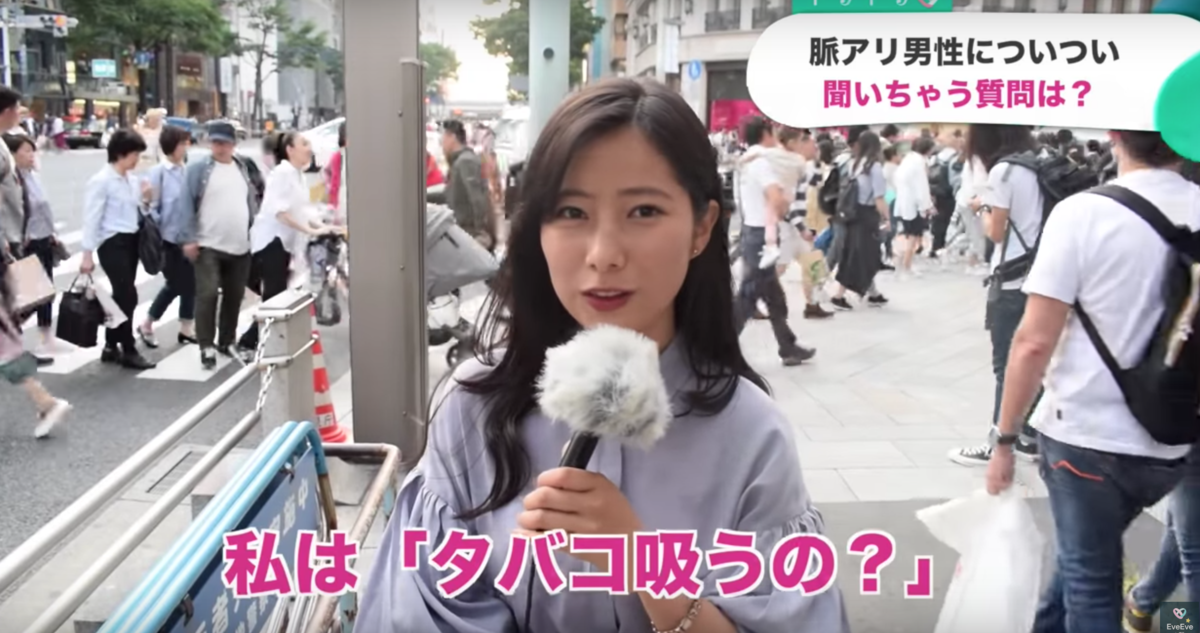 女性から聞かれたら脈アリ確定の質問４選 うわぁ 見逃してた