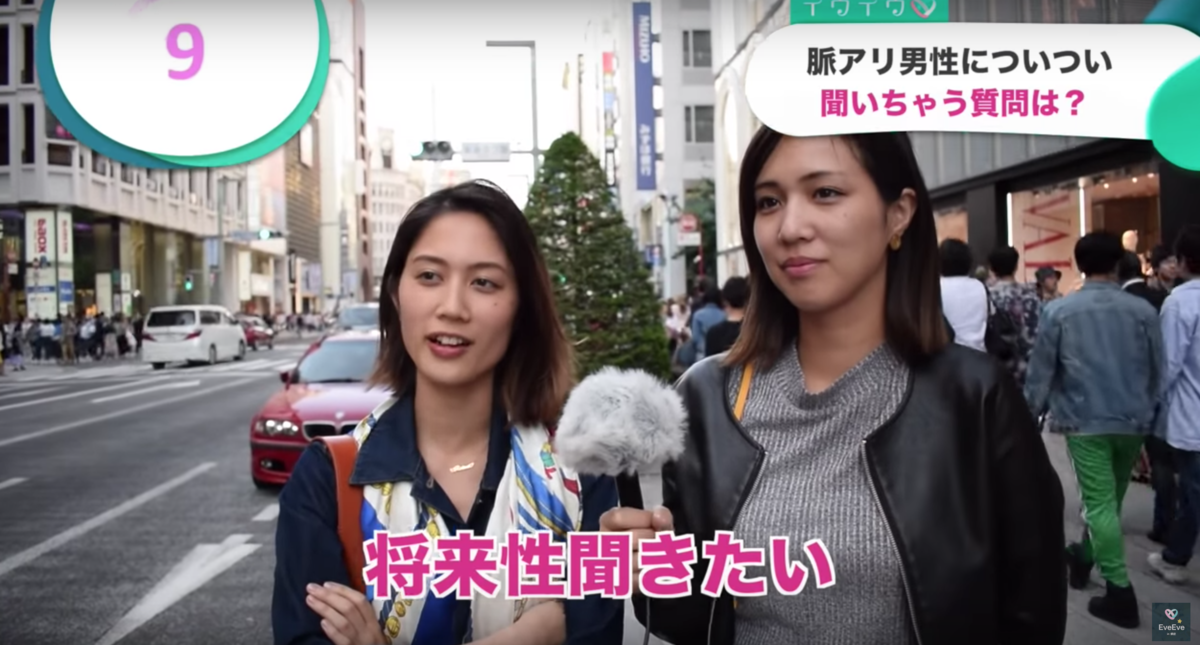 女性から聞かれたら脈アリ確定の質問４選 うわぁ 見逃してた