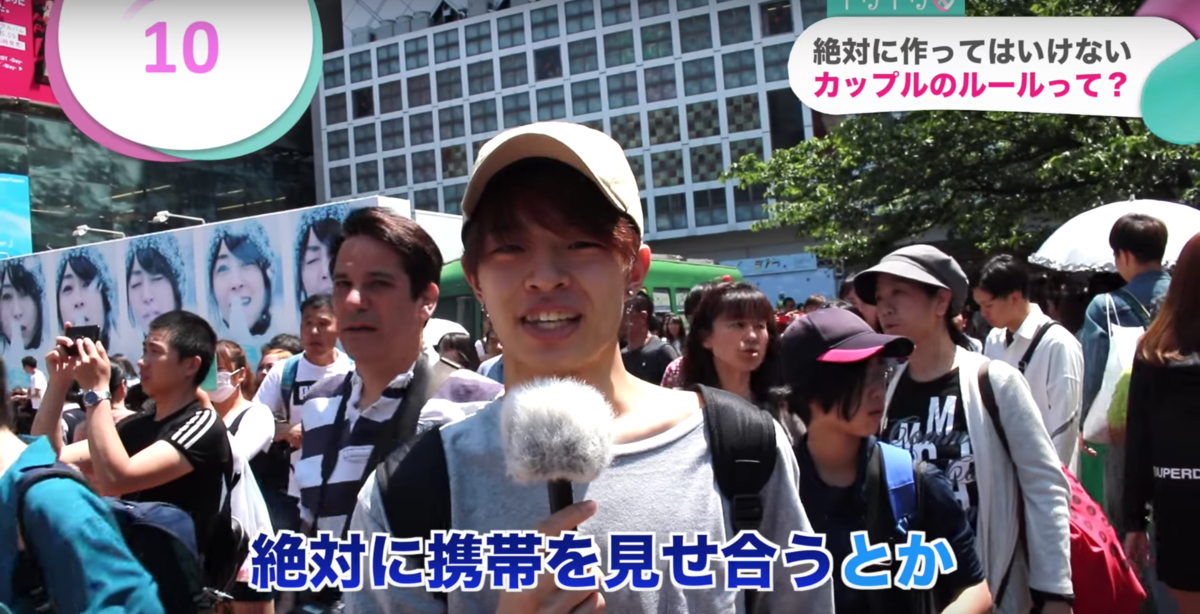 絶対にダメ 別れに繋がるカップルの重いルール4選