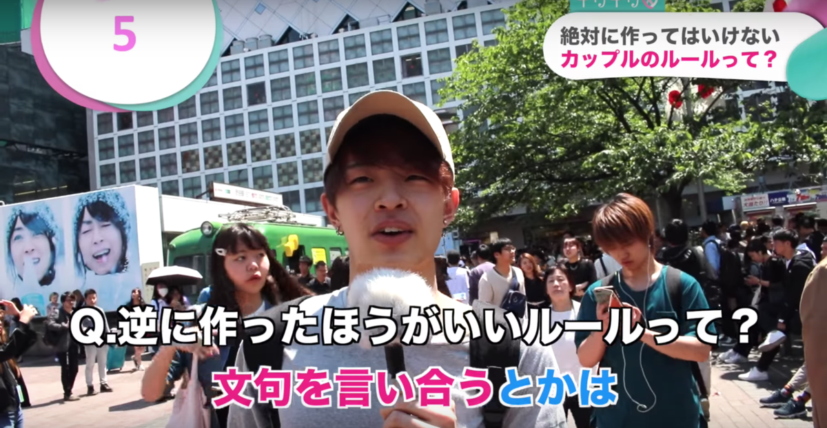 絶対にダメ 別れに繋がるカップルの重いルール4選