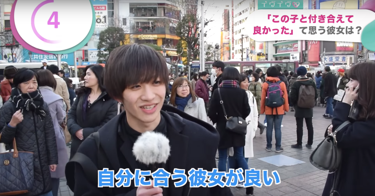 理想の彼女の条件 付き合いたい女と付き合いたくない女の違い