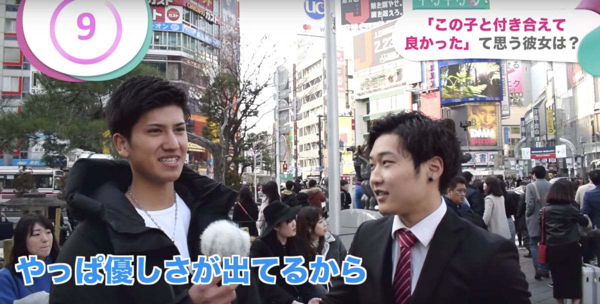 理想の彼女の条件 付き合いたい女と付き合いたくない女の違い