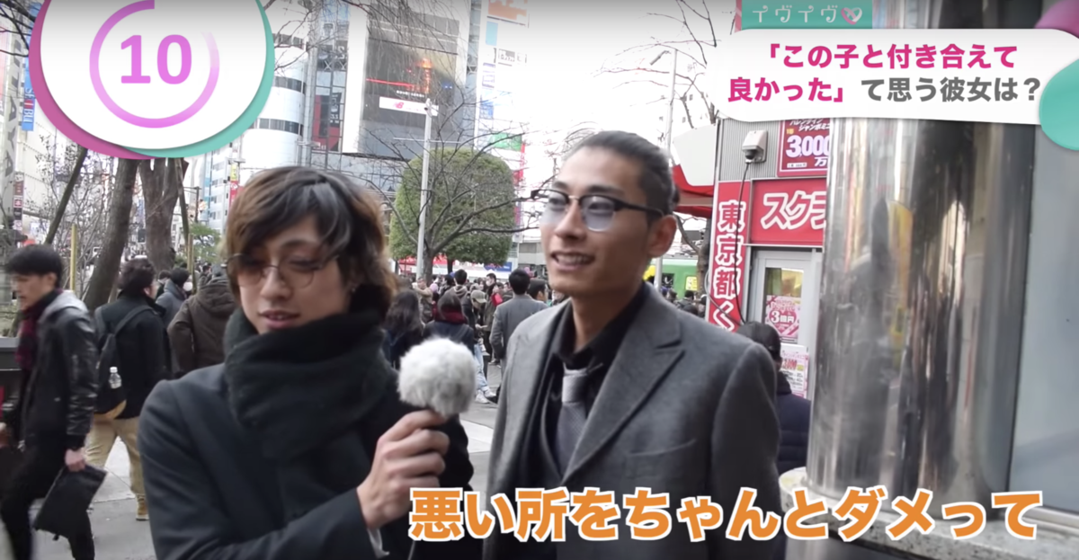 理想の彼女の条件 付き合いたい女と付き合いたくない女の違い