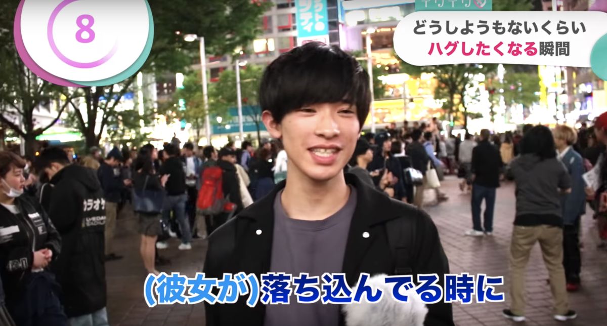 抱きしめたくなる瞬間 イヴイヴ