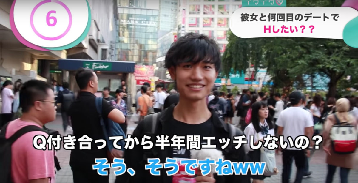 初エッチまでの期間って 彼氏に思わず 可愛い と言わせる秘訣