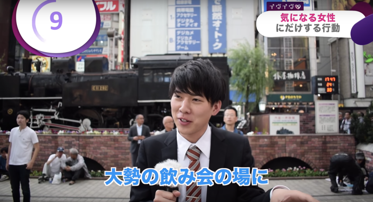 これは脈ありサインなの 男性が気になる女性にだけ出す脈ありサインを徹底分析