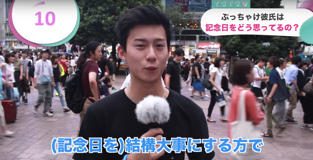 男の本音を暴露 ぶっちゃけ彼女との記念日は嫌い イヴイヴ