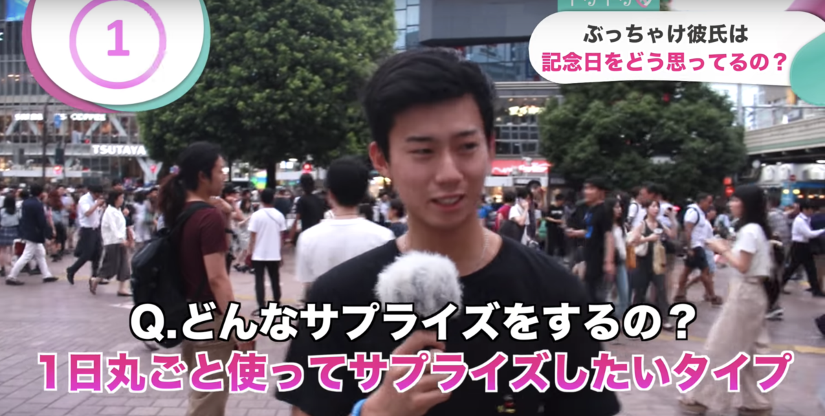 男の本音を暴露 ぶっちゃけ彼女との記念日は嫌い イヴイヴ