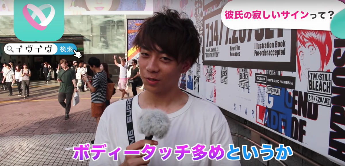 気付いてほしい 彼氏の 寂しいサイン 特集 彼女必見