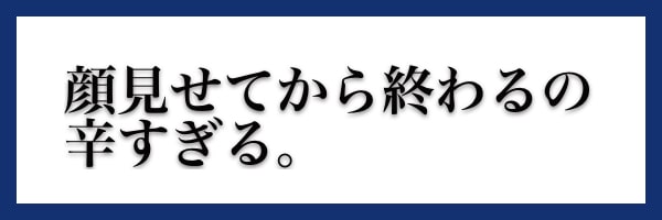 マッチングアプリで身バレしないで出会う最も有効な方法 - マッチング 